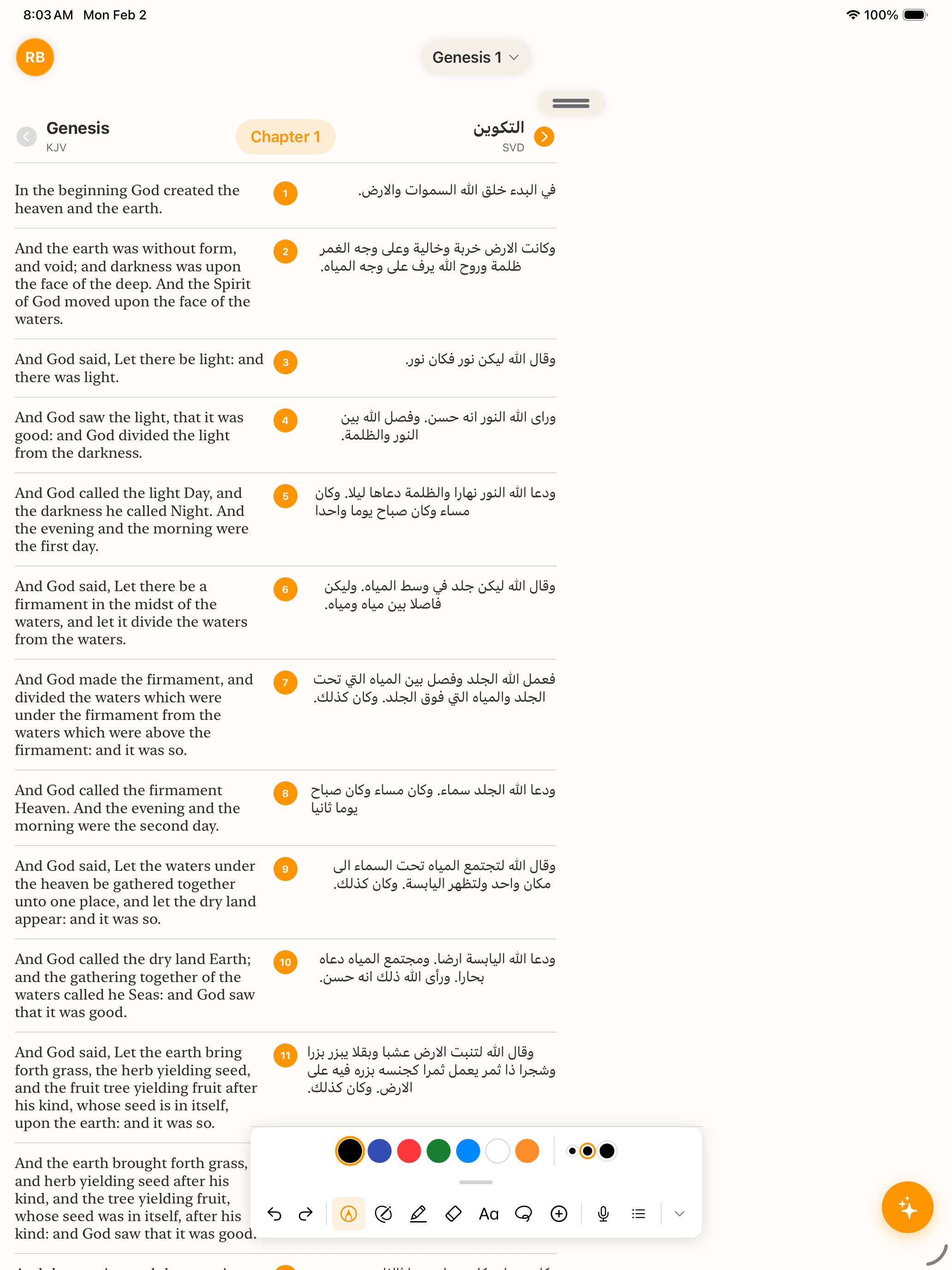 Verselity showing Genesis 1 in English KJV and Arabic SVD side by side